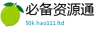 77777788888王中王正版虽管家婆中特王中王